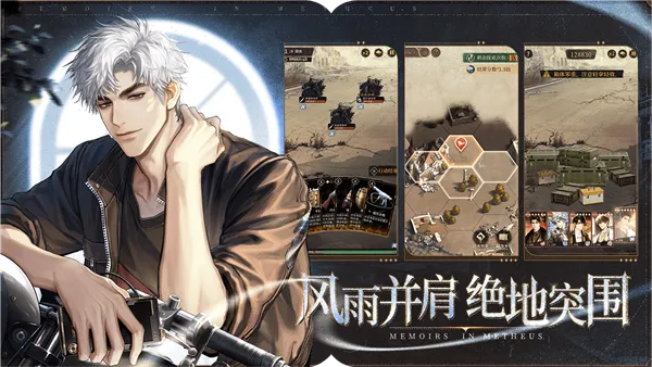 ����˹֮ӡ(ĩ����������)v2.5.0.1 �ֻ���