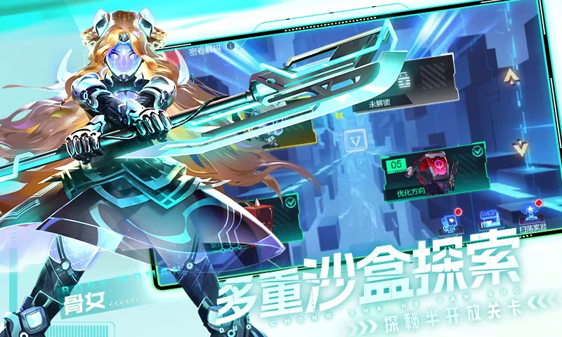 ����˹֮ӡ(ĩ����������)v2.5.0.1 �ֻ���