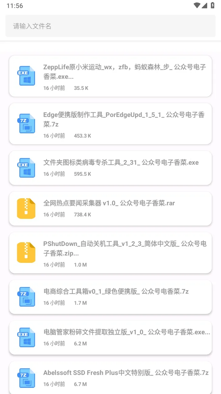 ���г�Pure��׿���ֻ���v3.0.8 �ֻ���