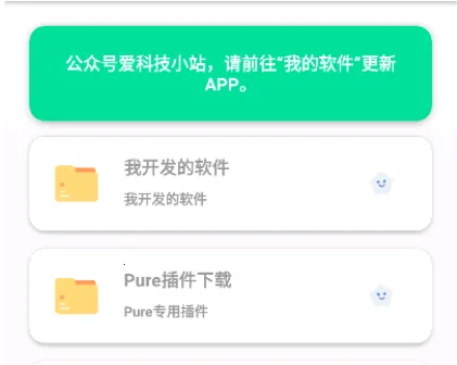 ���г�Pure��׿���ֻ���