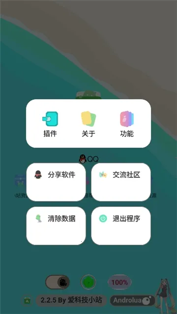 ���г�Pure��׿���ֻ���v3.0.8 �ֻ���