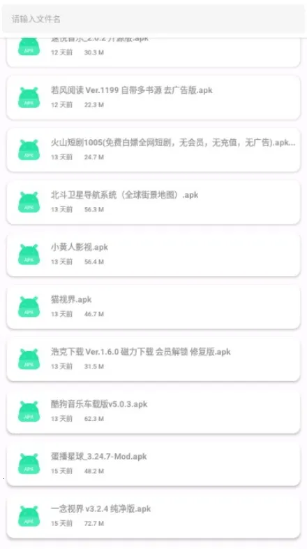 ���г�Pure��׿���ֻ���v3.0.8 �ֻ���