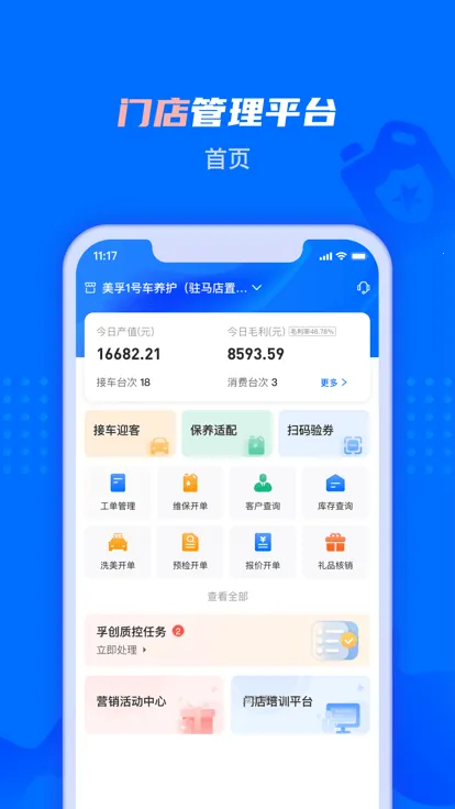 �ڴ��ǵ�(���޵����)v2.6.3 ��׿��