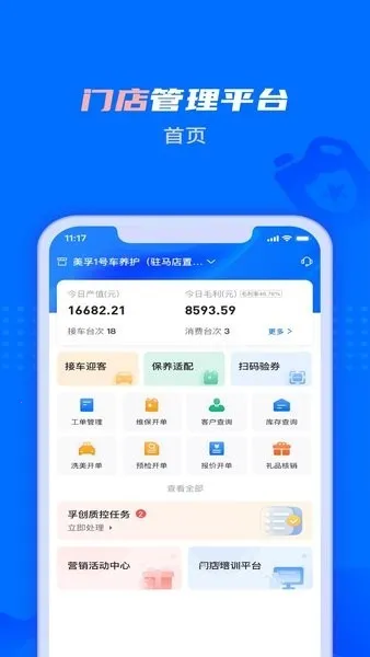 �ڴ��ǵ�(���޵����)v2.6.3 ��׿��