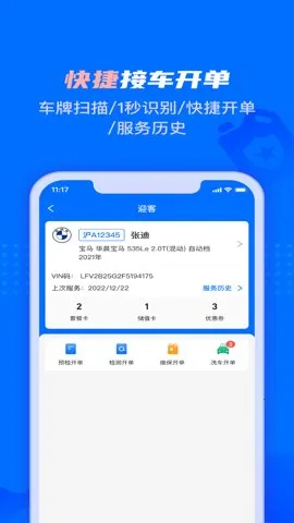 �ڴ��ǵ�(���޵����)v2.6.3 ��׿��
