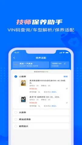 �ڴ��ǵ�(���޵����)v2.6.3 ��׿��