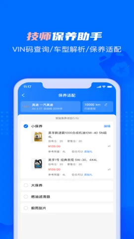 �ڴ��ǵ�(���޵����)v2.6.3 ��׿��