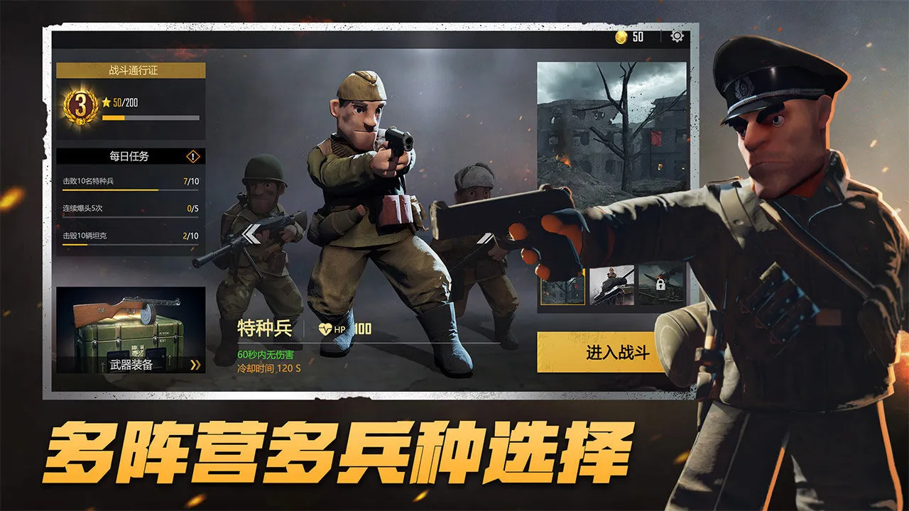 ս��ʹ��(ǹսս������)v1.0.0 �ٷ�����