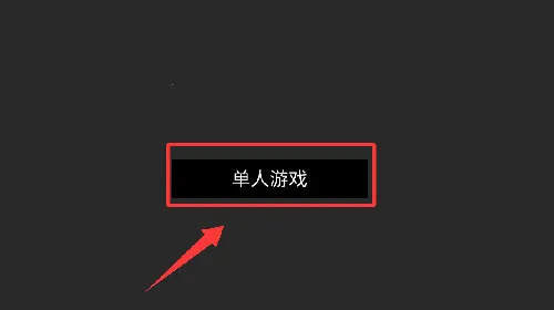ս��ʹ��(ǹսս������)