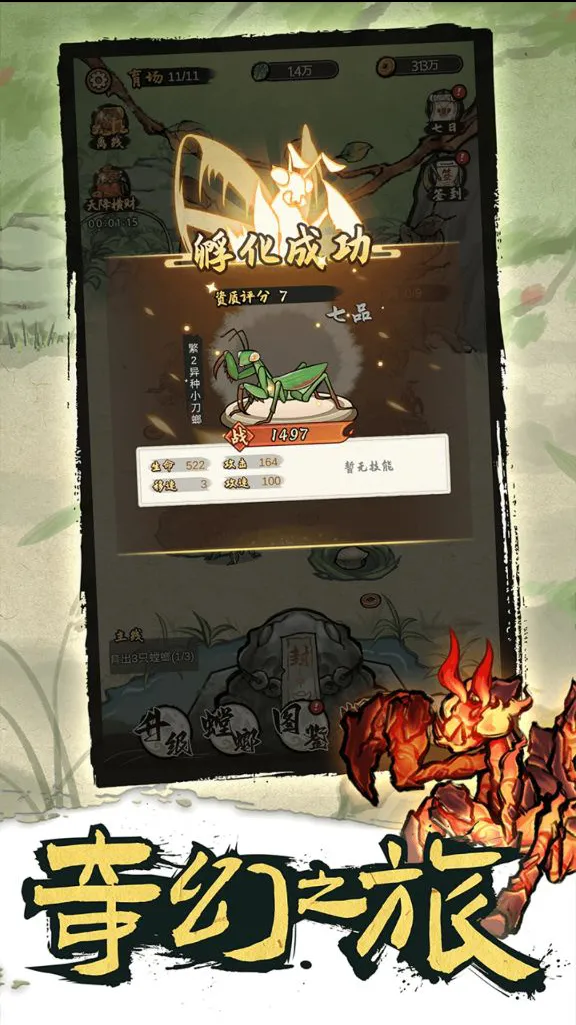 ����ջ�׿���ֻ���v2.3.1 �ٷ�����