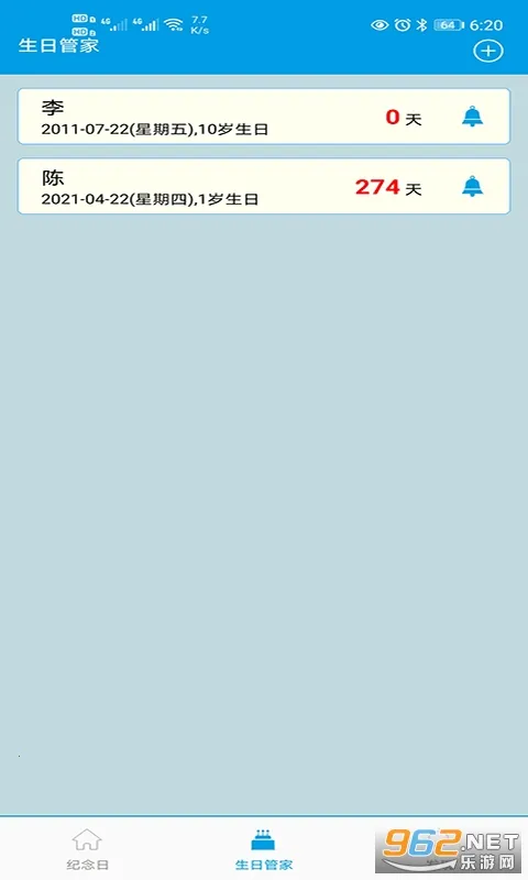 �����ռ�¼(���ڼ�¼����)v1.2.8 ��Ѱ�