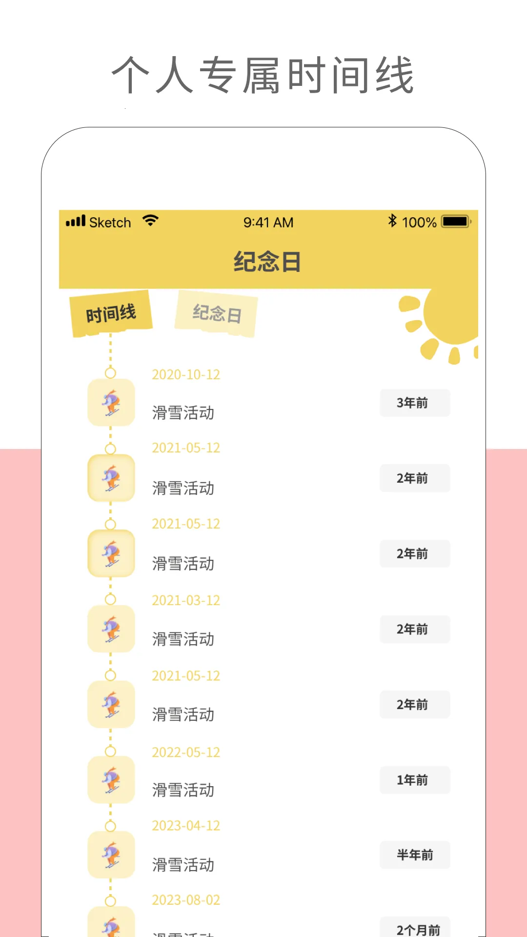 �����ռ�¼(���ڼ�¼����)v1.2.8 ��Ѱ�