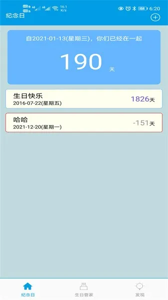 �����ռ�¼(���ڼ�¼����)