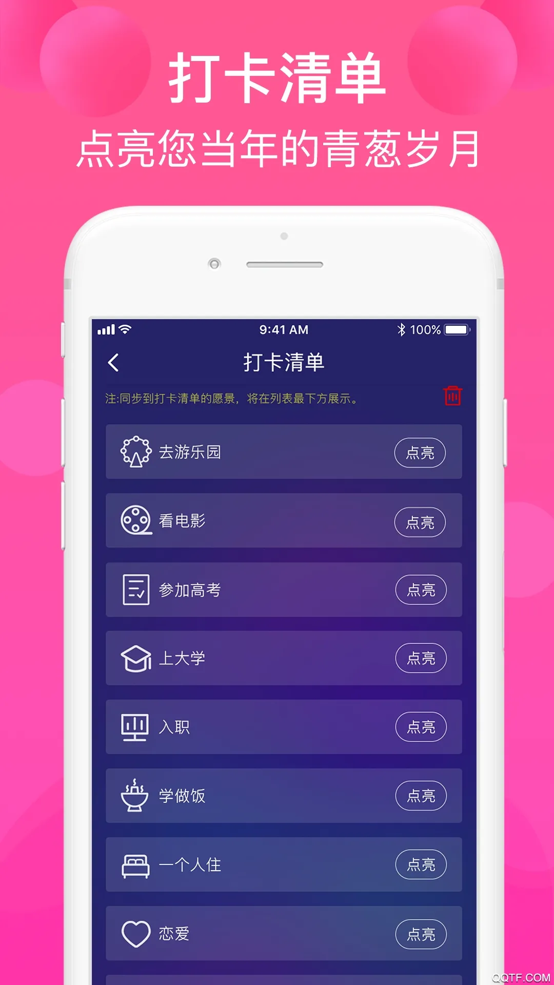 �����ռ�¼(���ڼ�¼����)v1.2.8 ��Ѱ�
