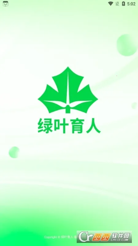 ��Ҷ����(����ѧϰƽ̨)v1.0.2 �ٷ�����