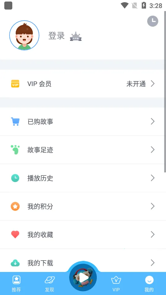 ����������°�׿���ֻ���v4.6.16 ��׿��