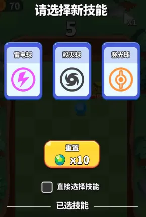 �漣ǹ��(���������Ϸ)
