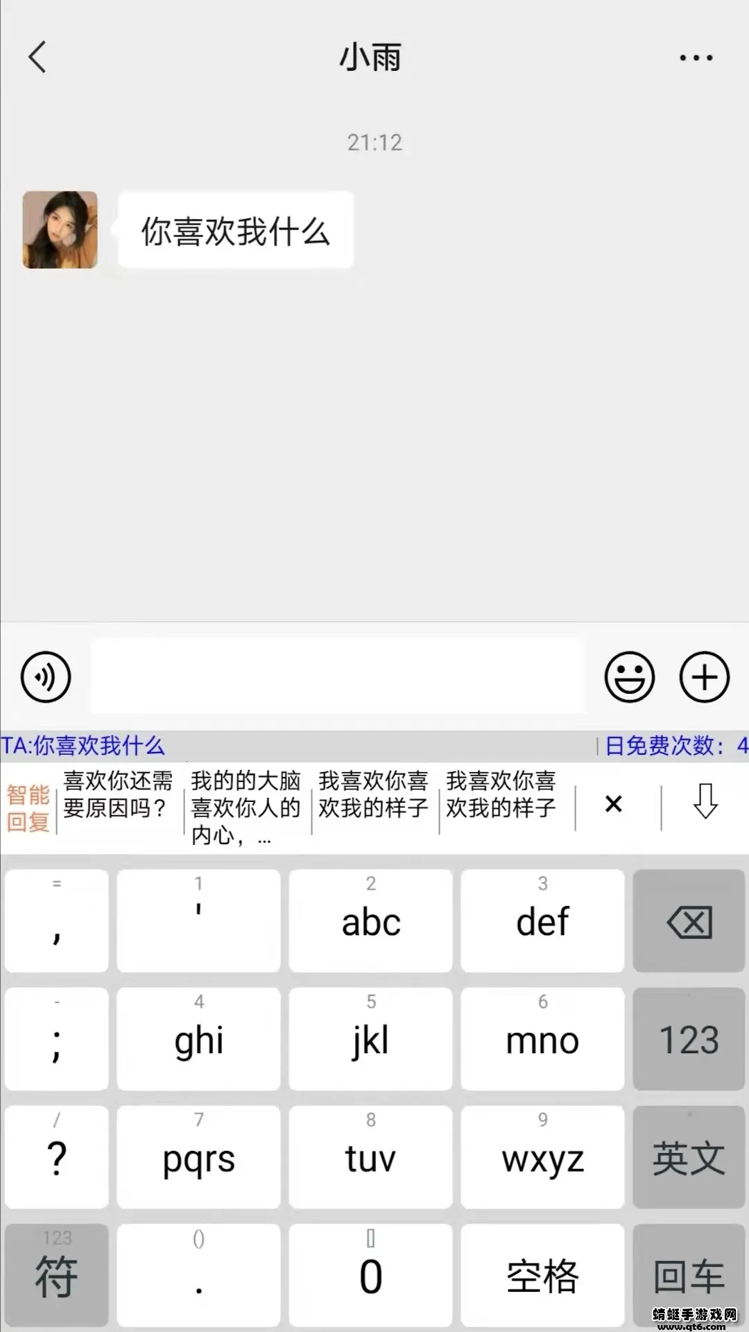 ���������뷨2025����v1.0.07 �ֻ���
