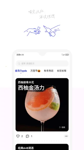 Ұ�������ֻ���v1.9.87 �ٷ�����
