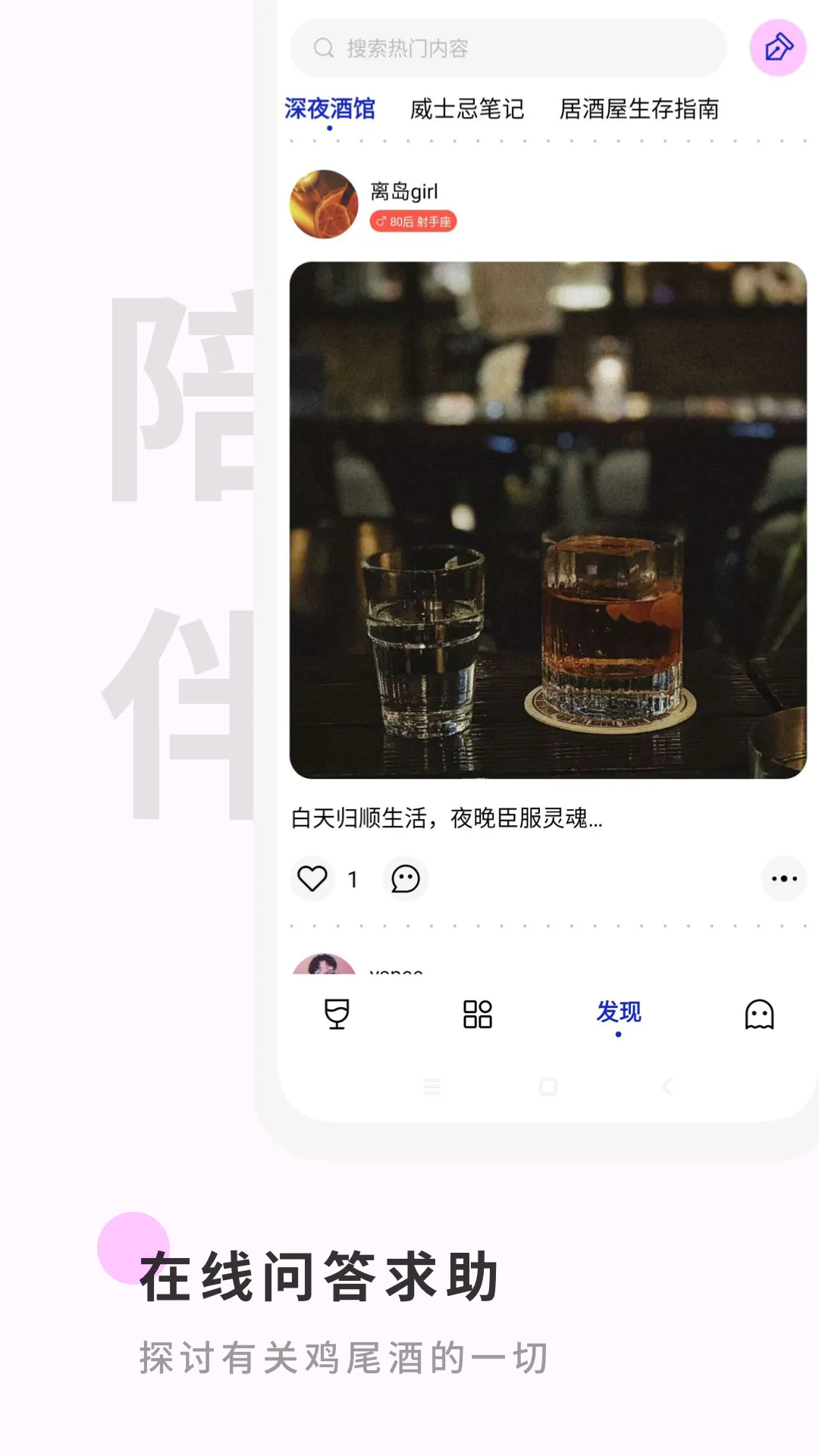 Ұ�������ֻ���v1.9.87 �ٷ�����