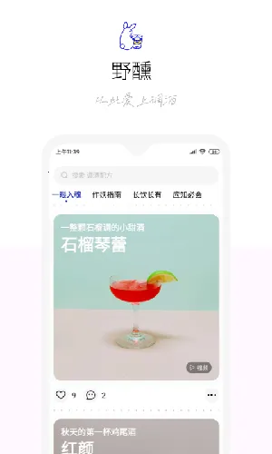 Ұ�������ֻ���
