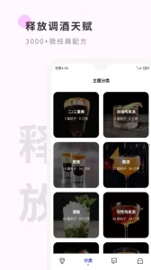 Ұ�������ֻ���v1.9.87 �ٷ�����