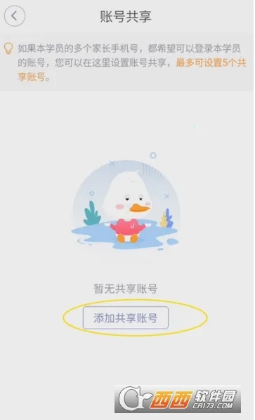 ��������(����ѧϰ����)v1.8.5.2 ��Ѱ�