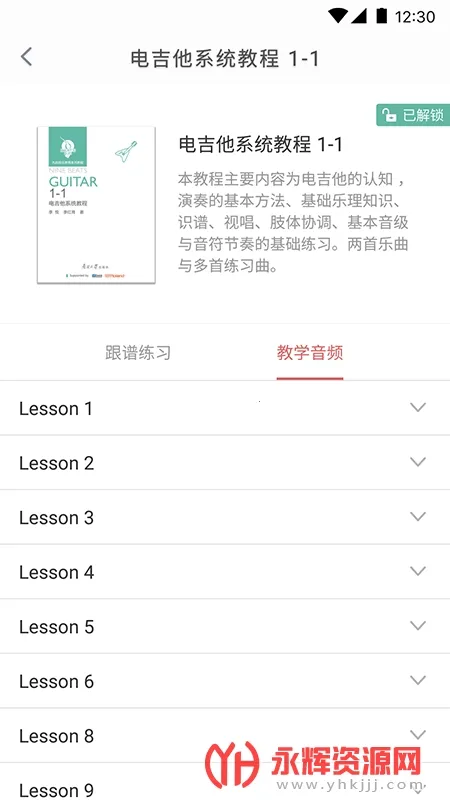 ��������(����ѧϰ����)v1.8.5.2 ��Ѱ�