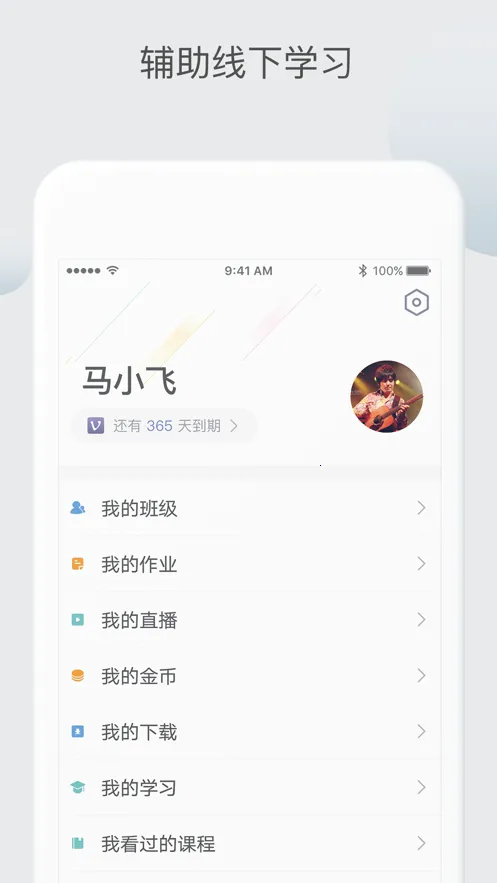 ��������(����ѧϰ����)v1.8.5.2 ��Ѱ�