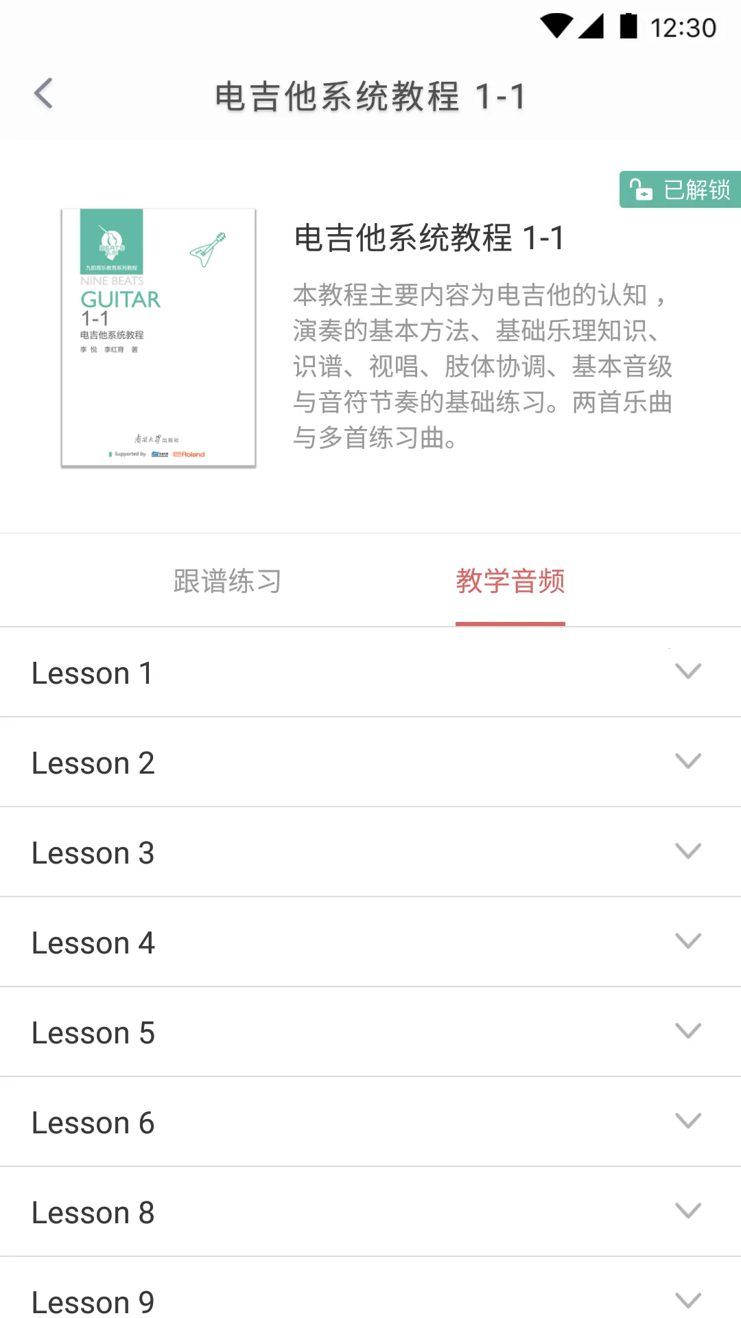��������(����ѧϰ����)v1.8.5.2 ��Ѱ�
