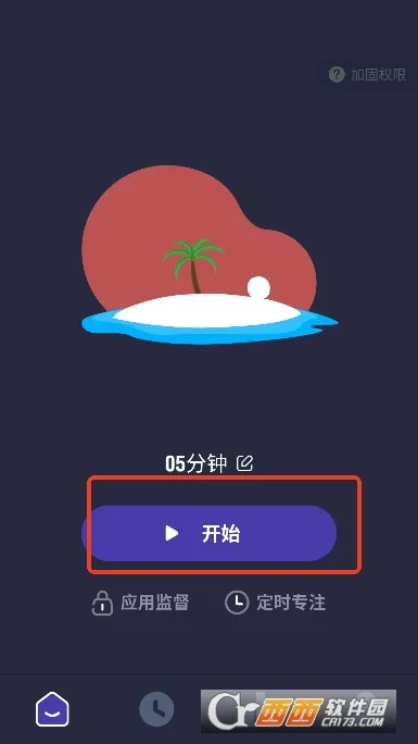 �����������ֻ���v25.09.29 �ٷ�����