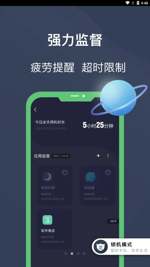 �����������ֻ���v25.09.29 �ٷ�����