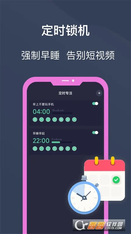 �����������ֻ���v25.09.29 �ٷ�����
