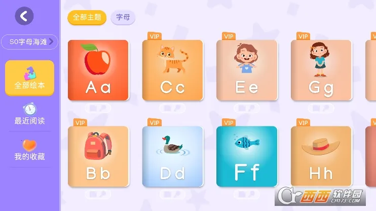 �Ķ���ð��(��ͯ�Ķ�����)v1.13.5 ��׿��