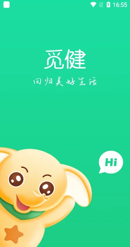 �ٽ�(���ѻ�������)v5.3.0 ��׿��