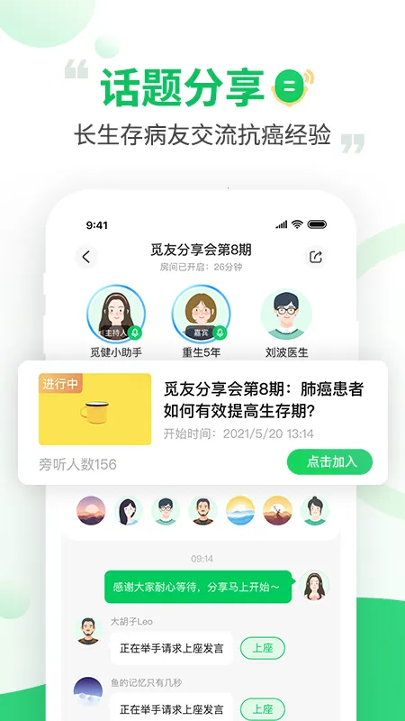 �ٽ�(���ѻ�������)v5.3.0 ��׿��