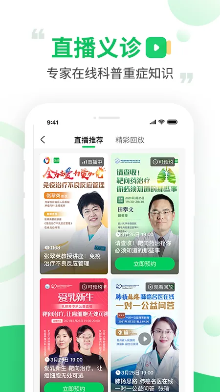 �ٽ�(���ѻ�������)v5.3.0 ��׿��