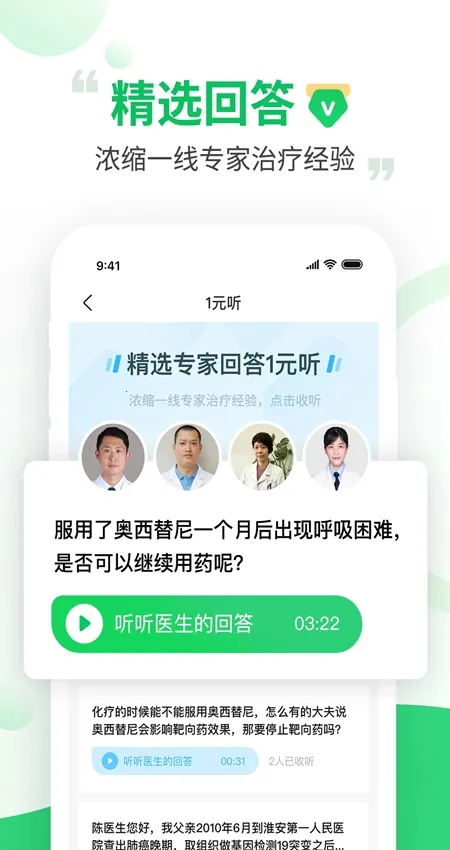 �ٽ�(���ѻ�������)v5.3.0 ��׿��