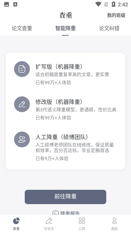 PaperYY���Ĳ���2025���°汾v1.22.0 ��Ѱ�
