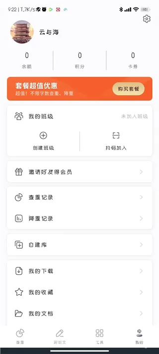 PaperYY���Ĳ���2025���°汾
