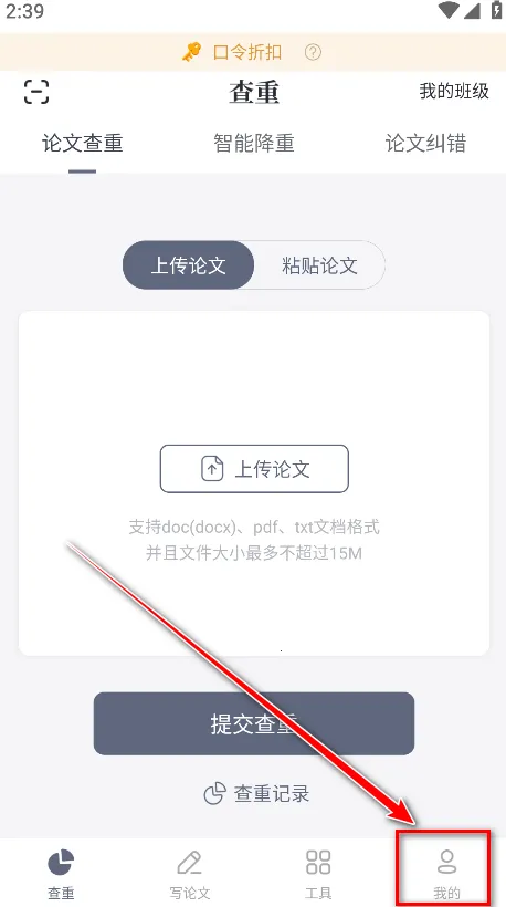 PaperYY���Ĳ���2025���°汾