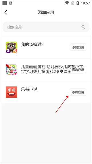 �޾�����(Ӧ�ö࿪����)