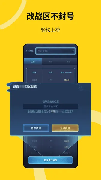 �޾�����(Ӧ�ö࿪����)v5.3.3 �ֻ���