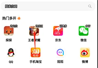 �޾�����(Ӧ�ö࿪����)