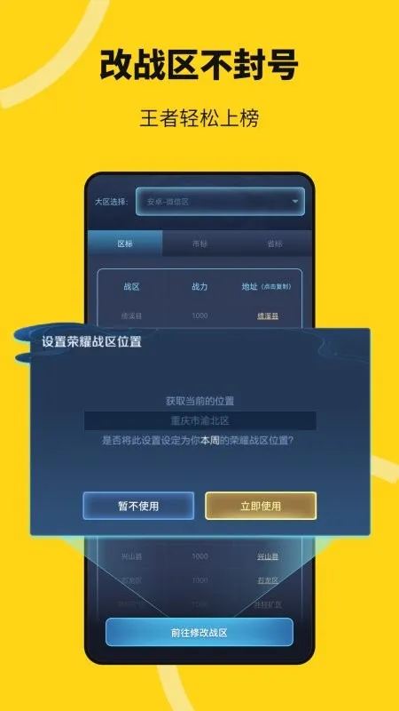 �޾�����(Ӧ�ö࿪����)v5.3.3 �ֻ���