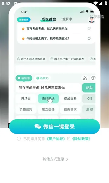 �ɽ����뷨(���ۻ�������)v1.3.2 ��׿��