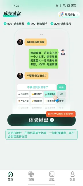 �ɽ����뷨(���ۻ�������)v1.3.2 ��׿��