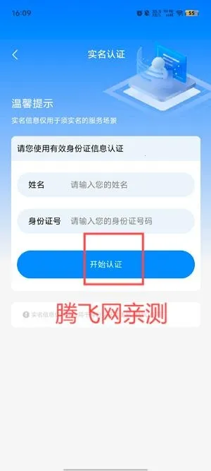 ��ɽ��������2025���°汾