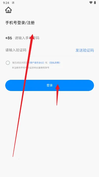 ��ɽ��������2025���°汾