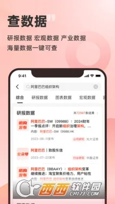 ���(��ҵ����)v8.2.6 ��Ѱ�